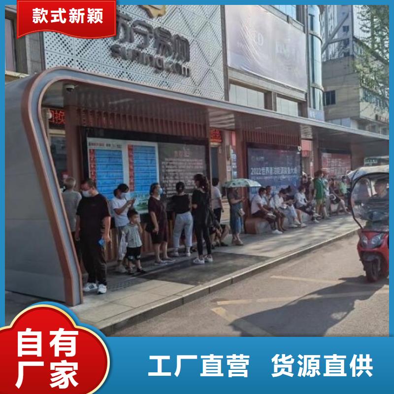 港湾式公交站台现货报价