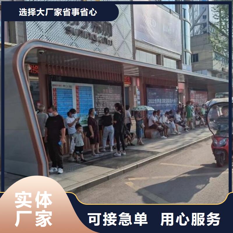 乡镇公交站台采购价格