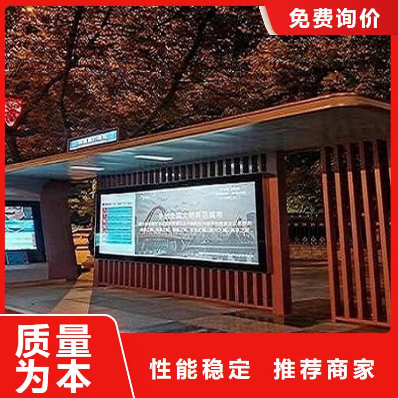 港湾式公交站台价格公道