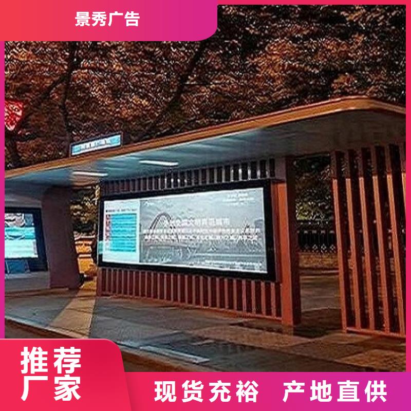 琉璃瓦仿古公交站台批发零售