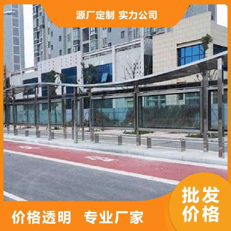 港湾式公交站台型号全