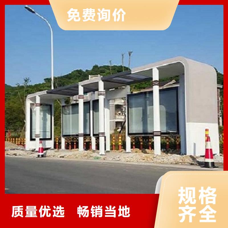 智能公交站台价格公道