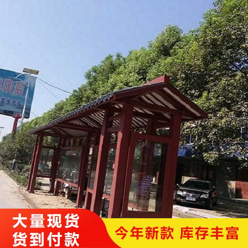 现代智慧公交站台在线报价