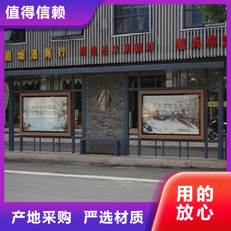 现代智慧公交站台价格公道