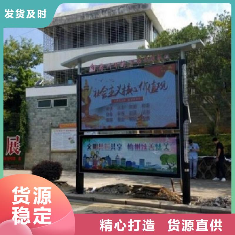 仿古中式阅报栏厂家直供