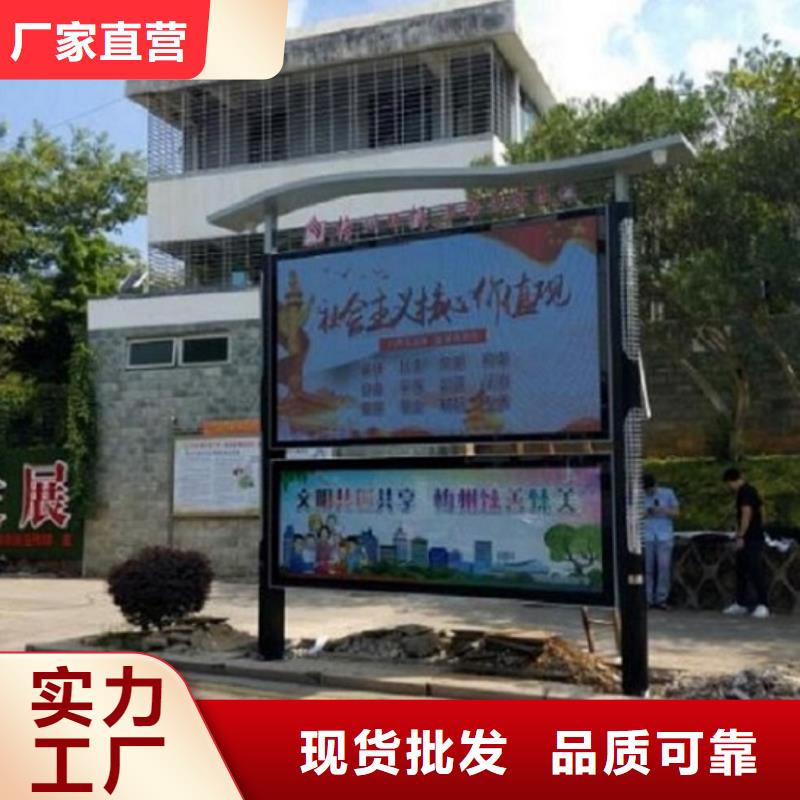 小区阅报栏灯箱定制价格