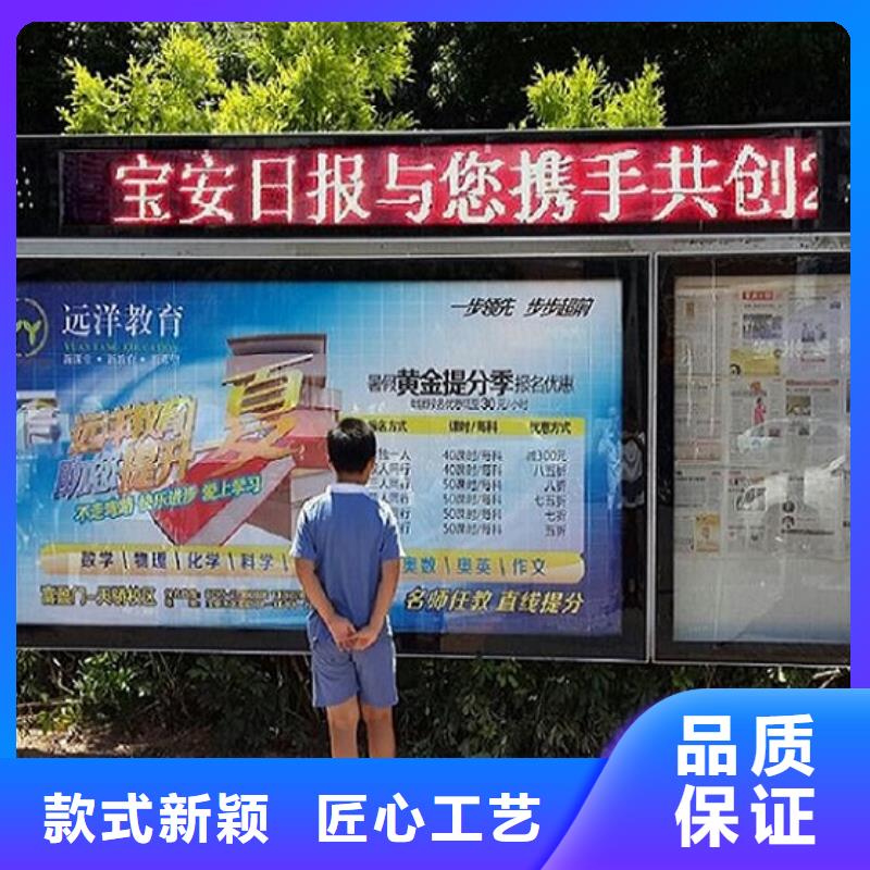 小区阅报栏灯箱售后无忧