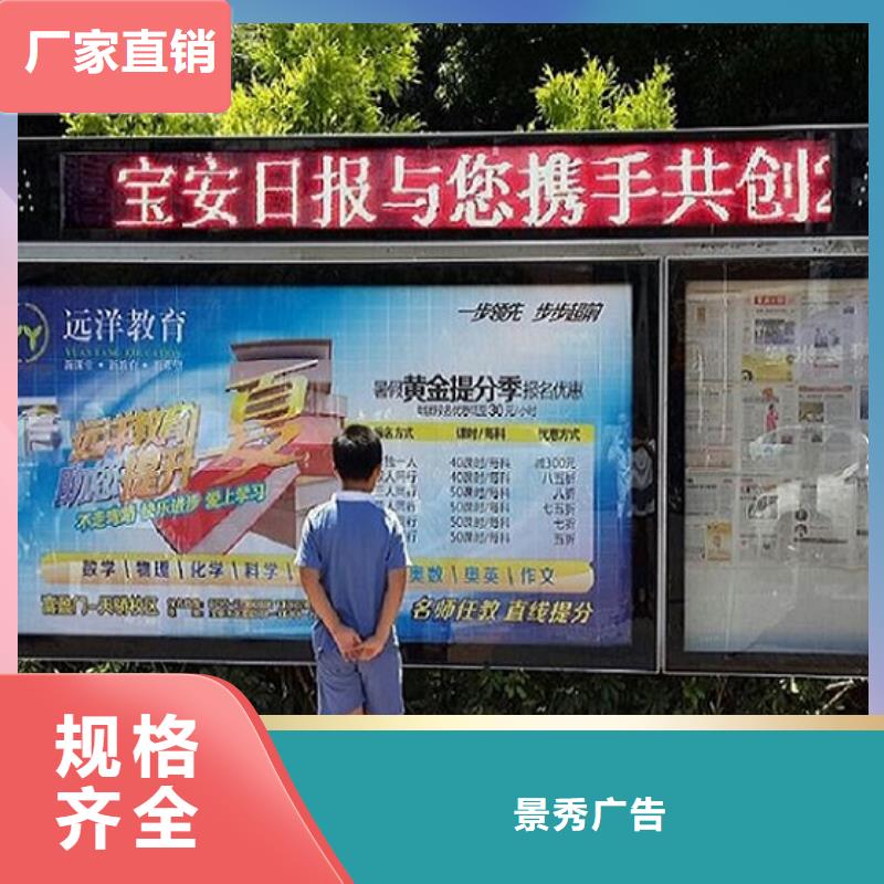 仿古中式阅报栏厂家供应