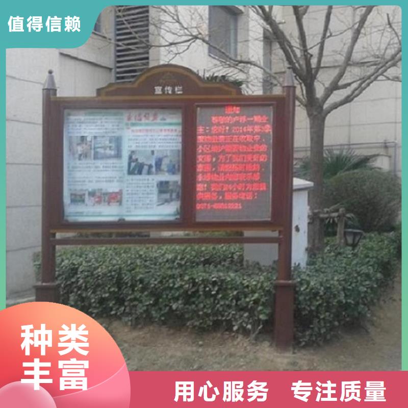 仿古中式阅报栏全国发货