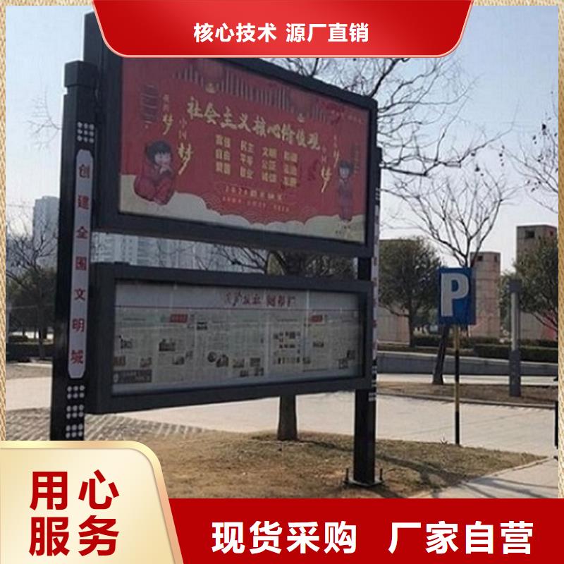 全彩屏智能阅报栏全国发货