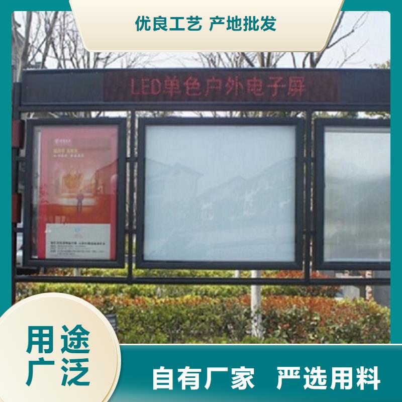 高端智能阅报栏定制价格