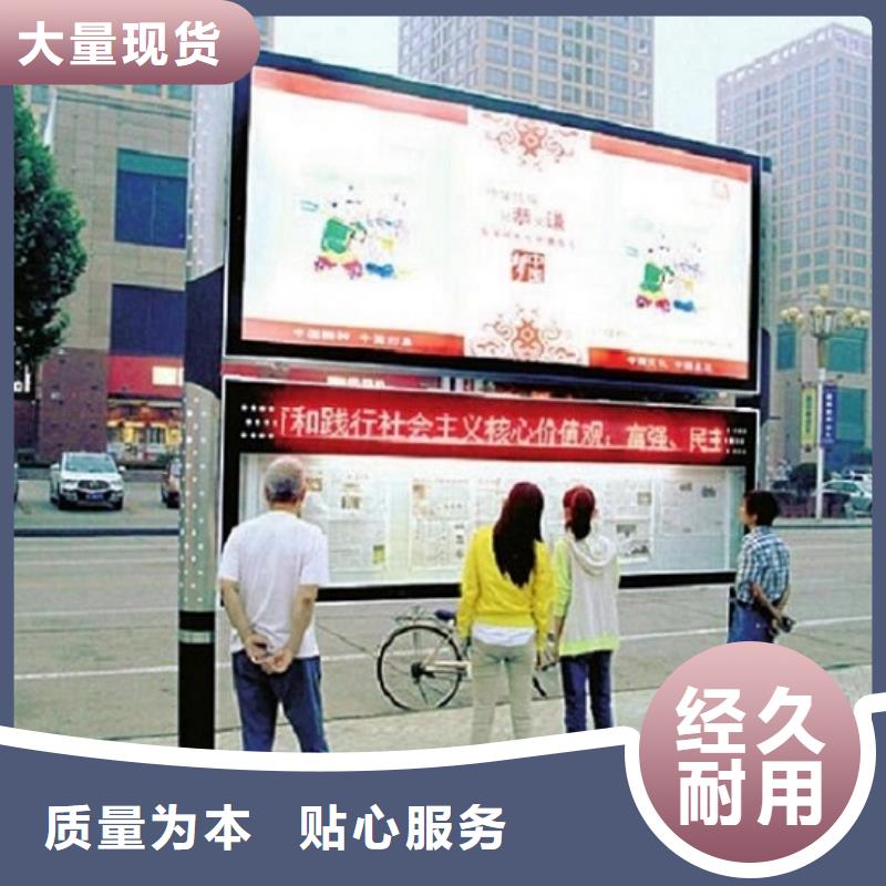 LED阅报栏推荐