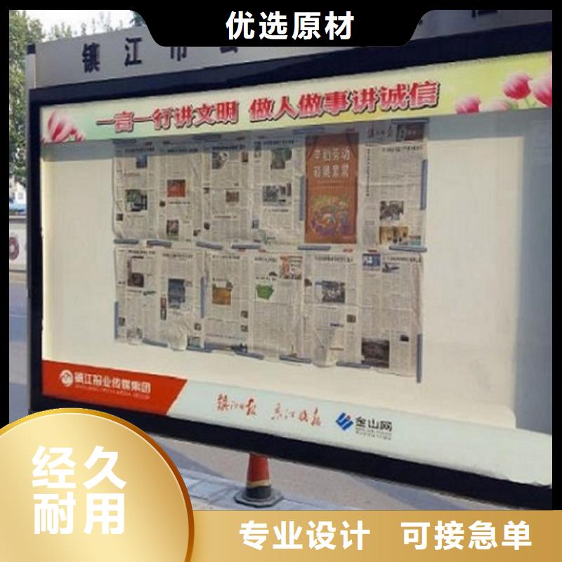 智能阅报栏在线报价