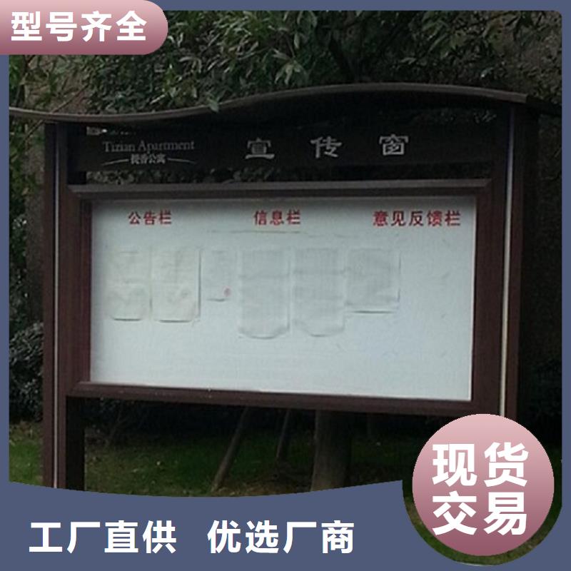 小区阅报栏灯箱放心购买