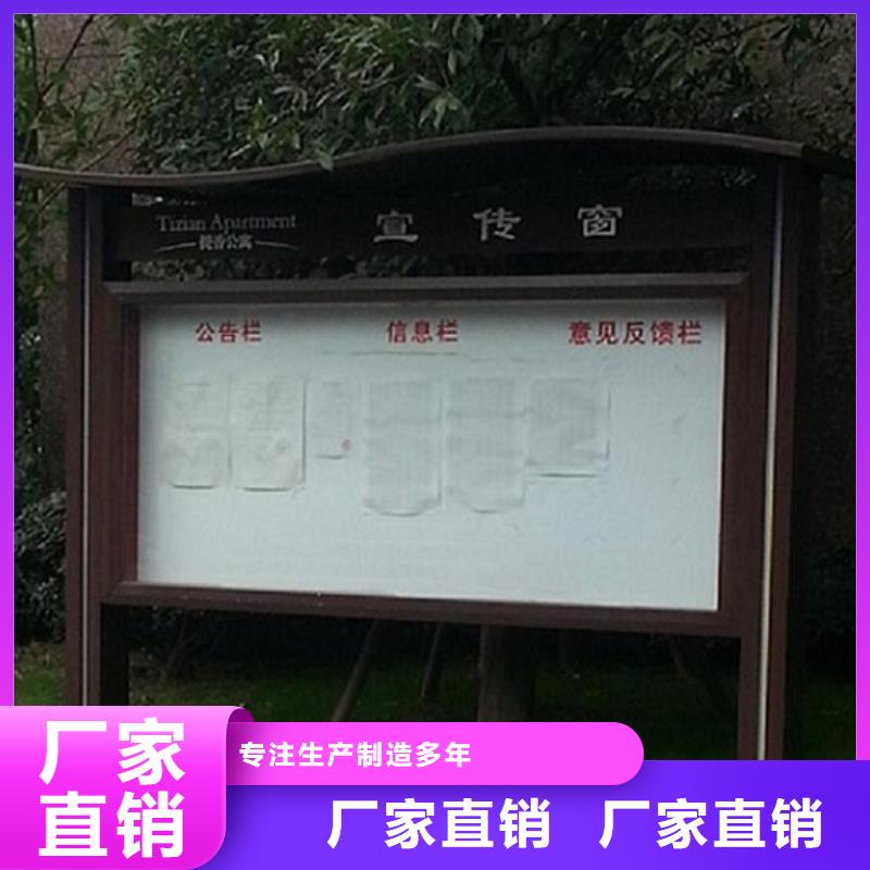 LED不锈钢阅报栏畅销全国