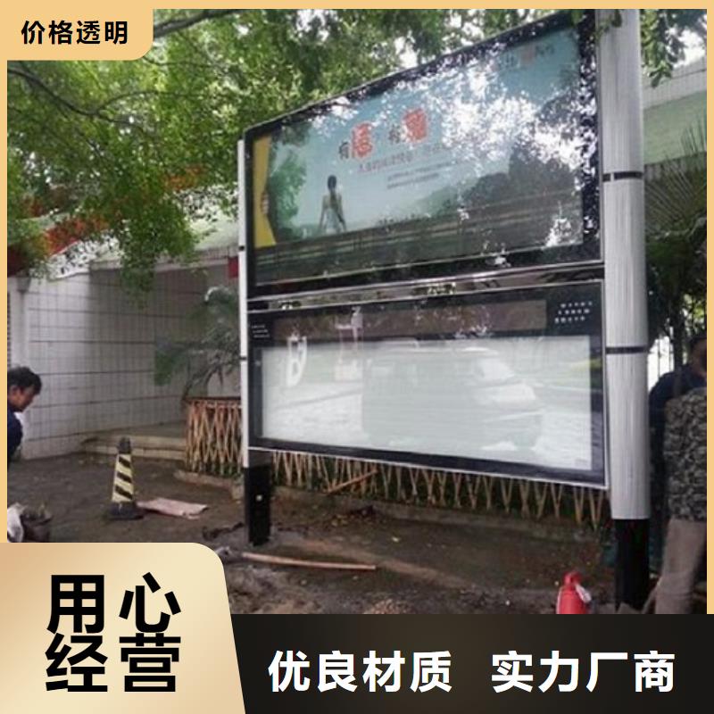 仿古中式阅报栏售后无忧