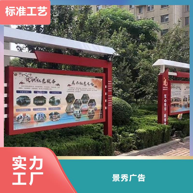 仿古壁挂宣传栏全国发货