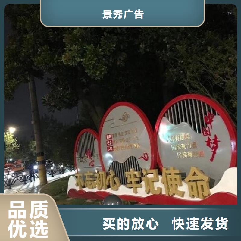 核心价值观采购价格