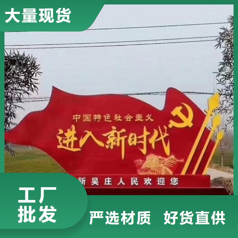 核心价值观采购价格