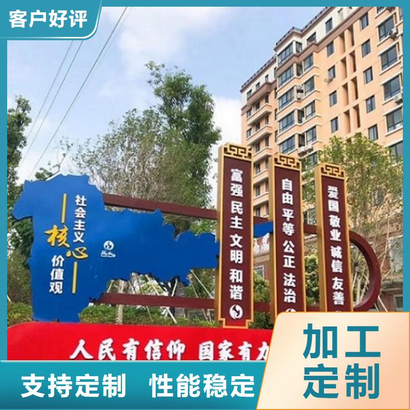 小区核心价值观全国销售基地