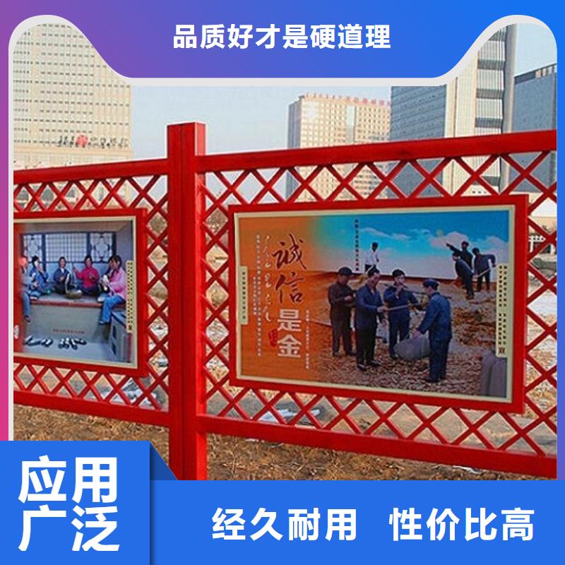 公园景观小品核心价值观厂家工艺可靠