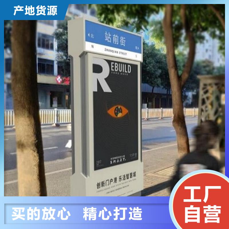 导向指路牌路名牌灯箱欢迎电询