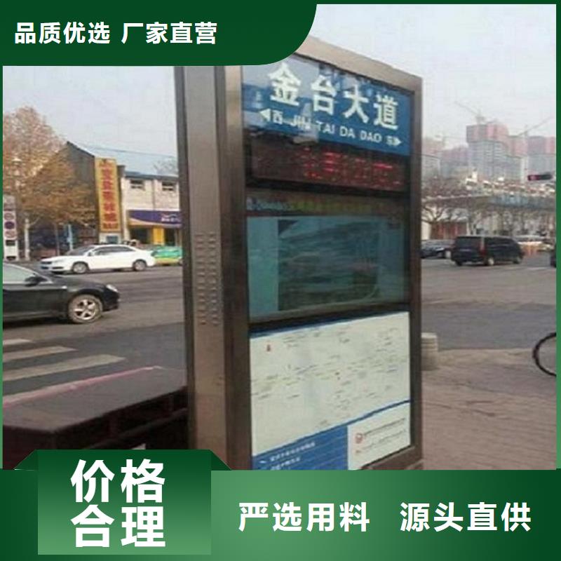 单立柱指路牌路名牌全国走货