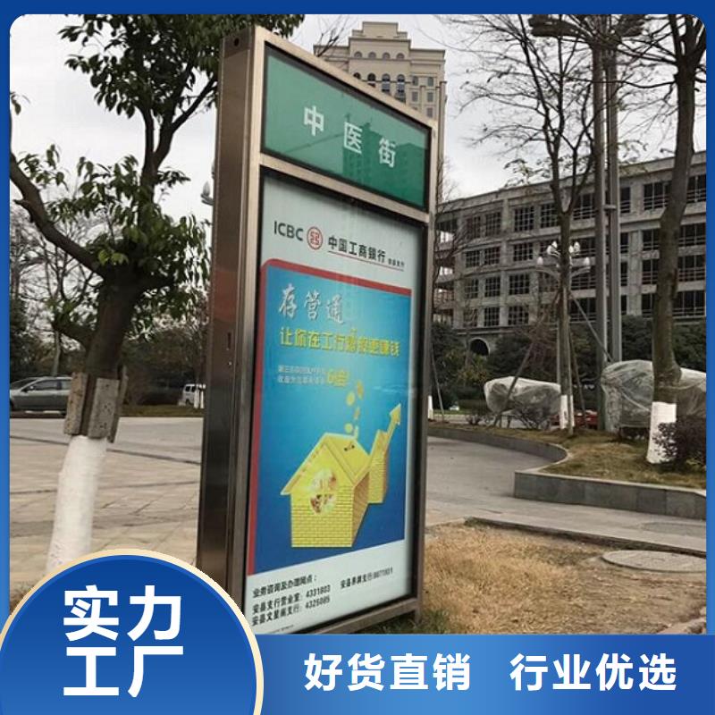 导向指路牌路名牌灯箱品质放心