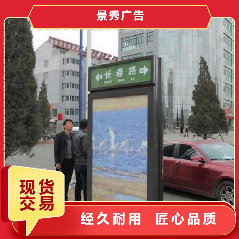 导向指路牌路名牌灯箱信息推荐