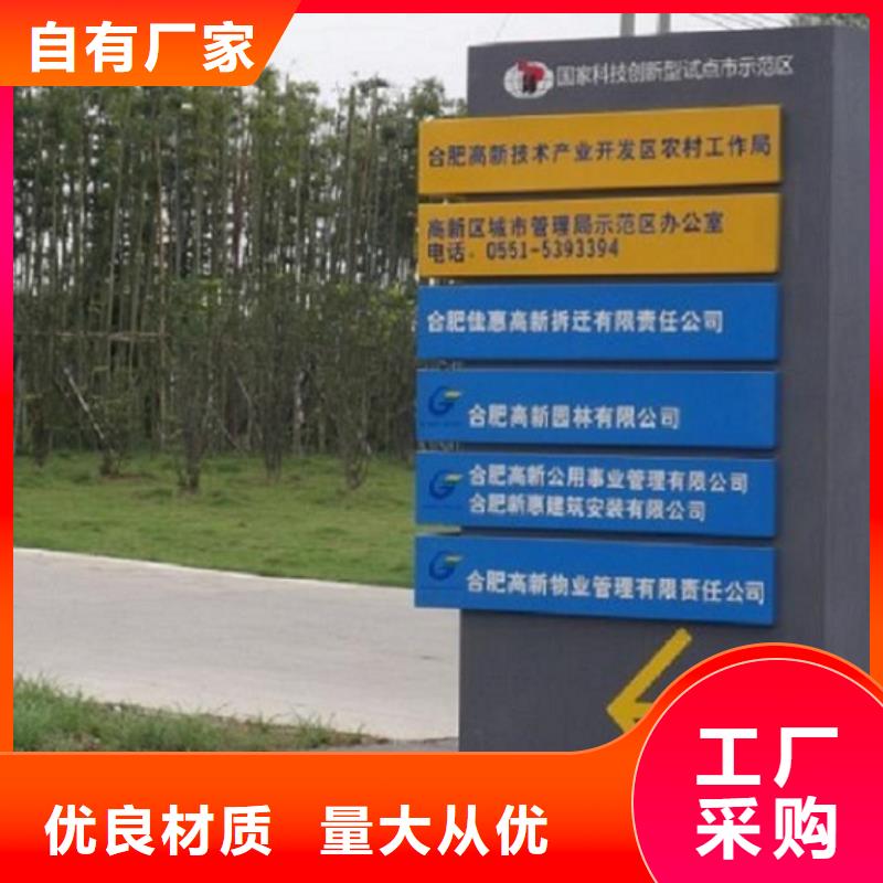 第五代路名牌灯箱信息推荐