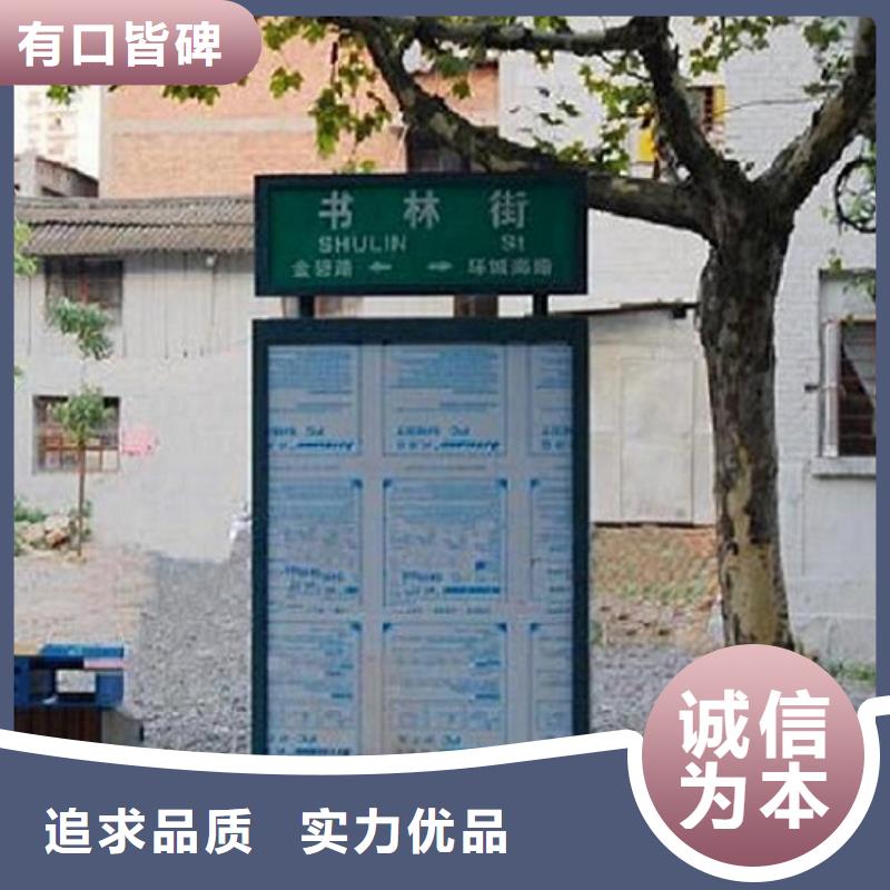 灭蚊路名牌灯箱在线报价