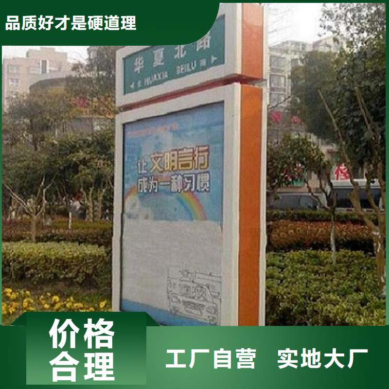 创意路名牌灯箱指路牌来样定制