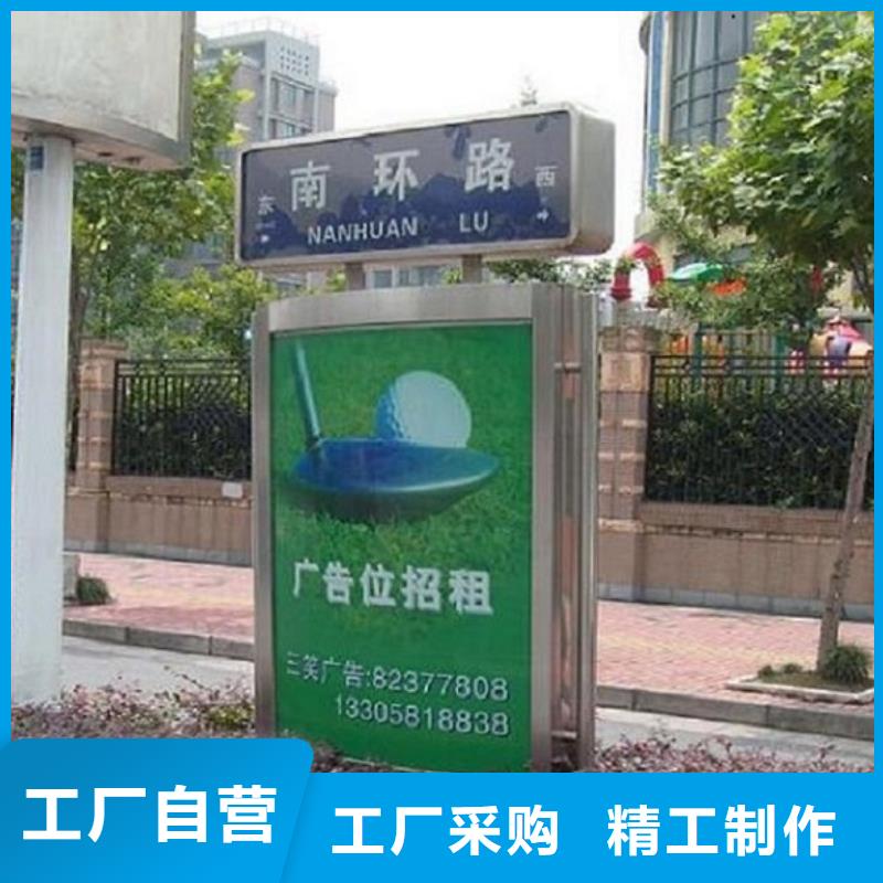 导向指路牌路名牌灯箱品质放心