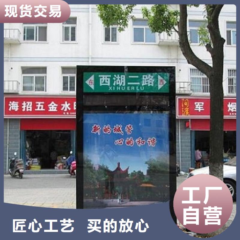 创意路名牌灯箱指路牌放心购买