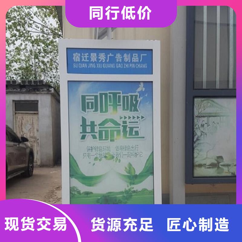 创意路名牌灯箱指路牌欢迎电询