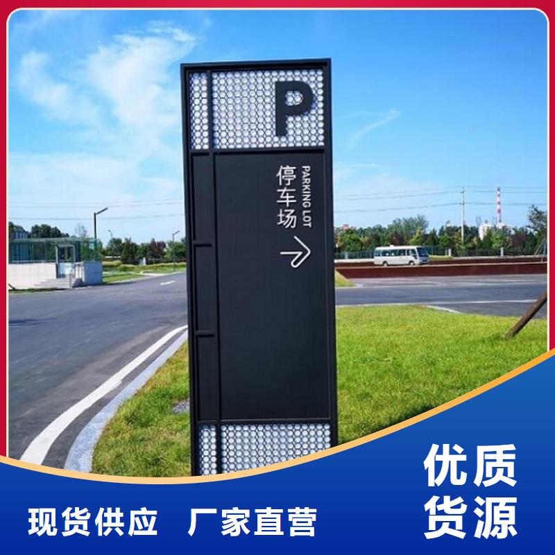 镜面不锈钢指路牌灯箱型号全