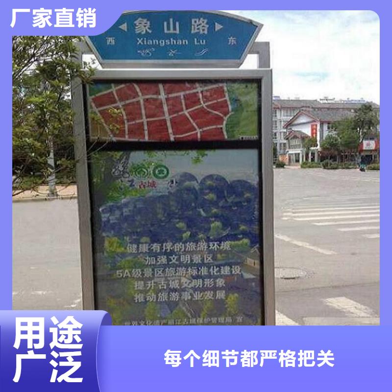 不锈钢指路牌灯箱定制