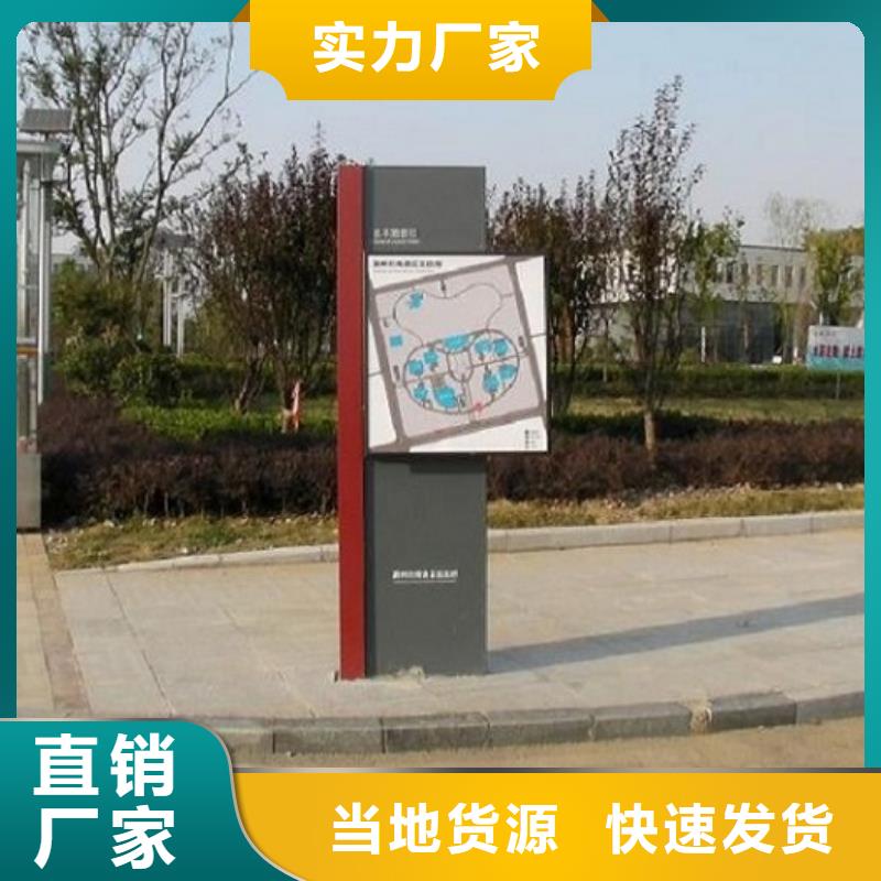 发光指路牌电子指路牌型号全