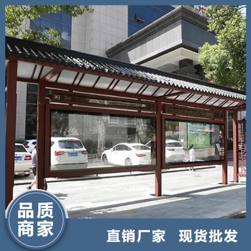 仿古公交候车亭货真价实