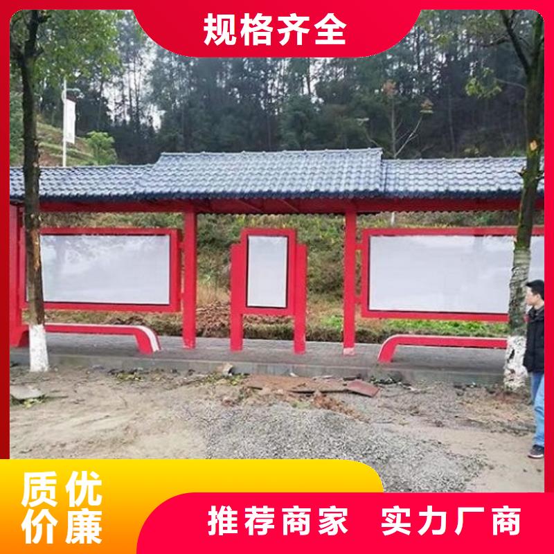 仿古公交候车亭优惠报价