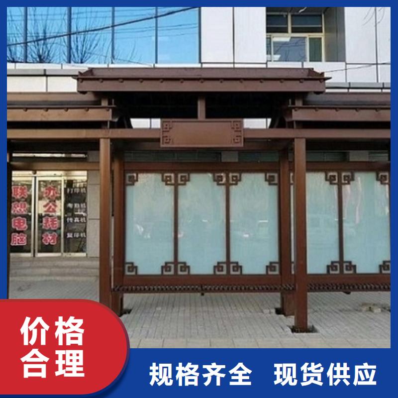 仿古公交候车亭源头好货