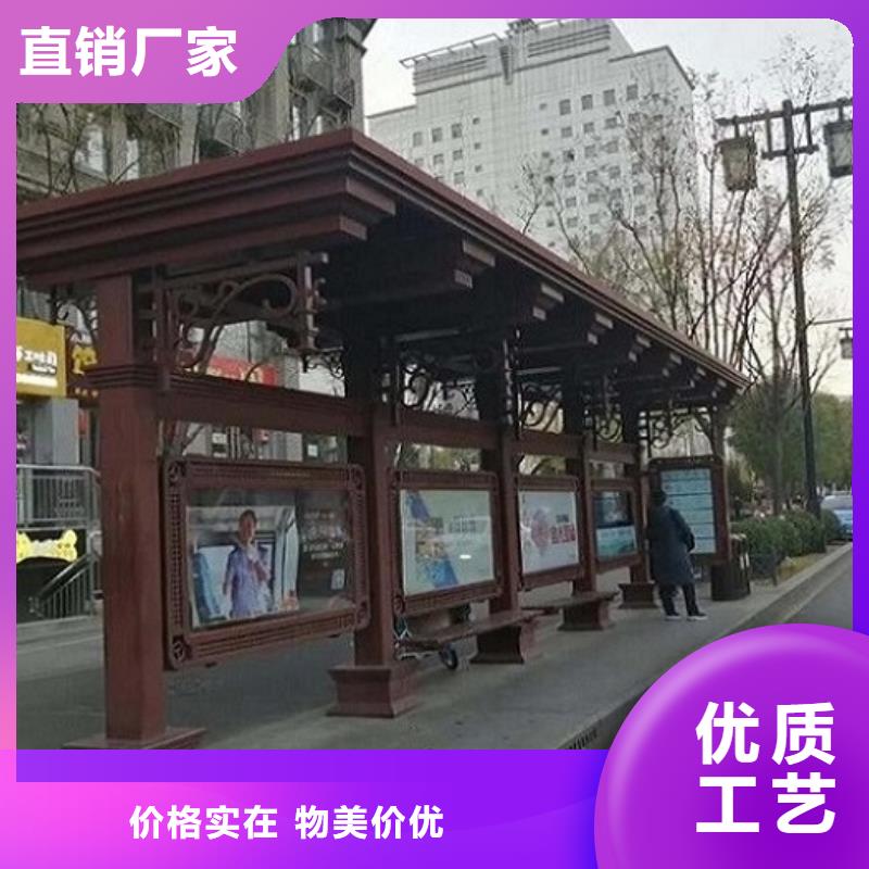 仿古公交候车亭来电咨询