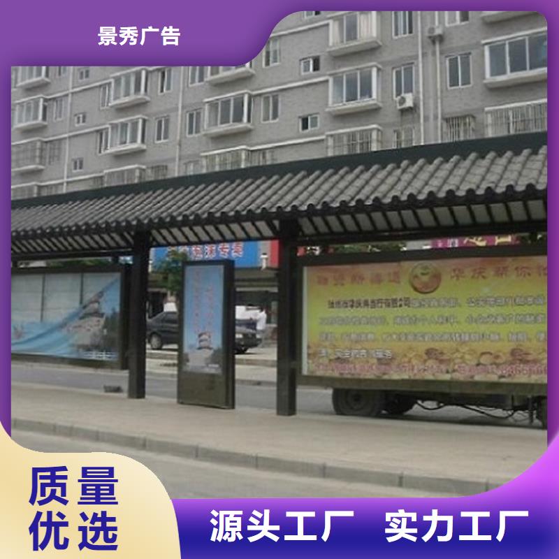 智慧城市公共设施候车亭品质过关