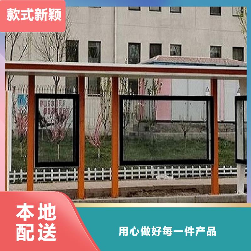 智慧城市公共设施候车亭来样询价