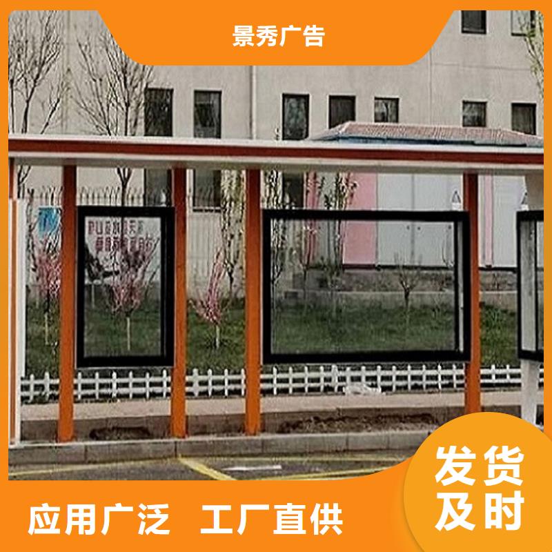 智慧城市公共设施候车亭货真价实