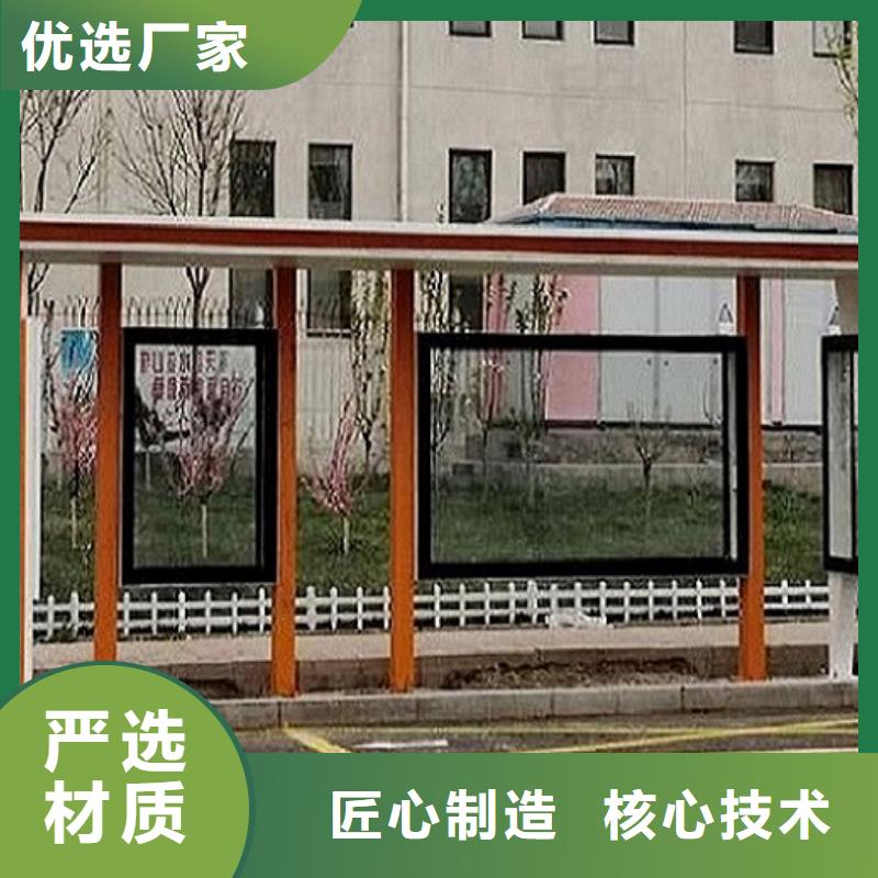 现代多功能候车亭价格公道