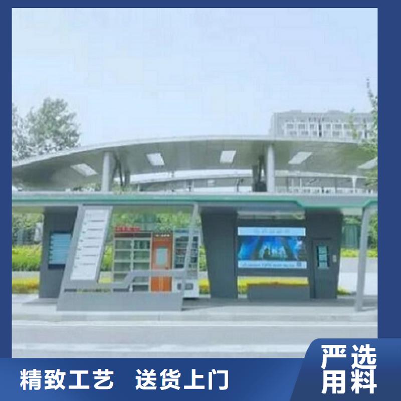 景区智能公交站台出厂价格