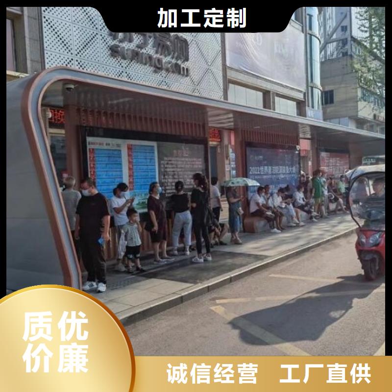 环保智能公交站台推荐厂家