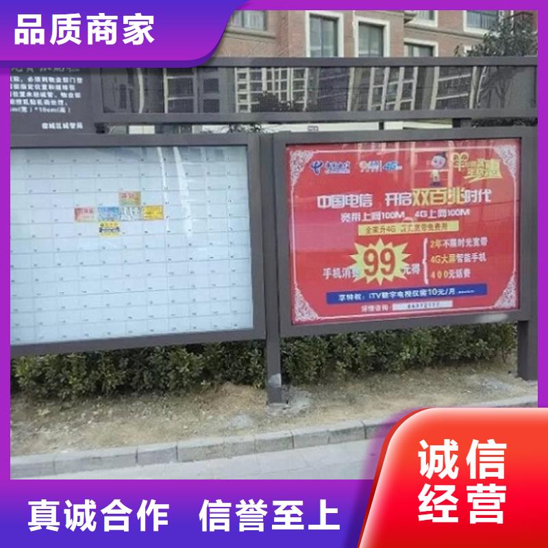 太阳能阅报栏灯箱来图定制