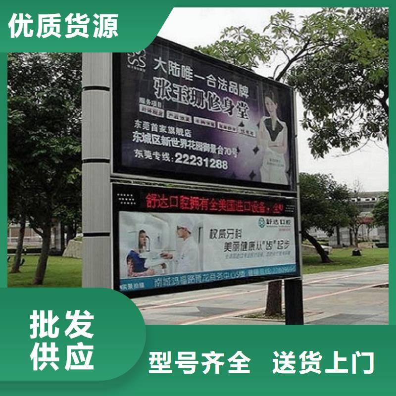 社区阅报栏灯箱畅销全国